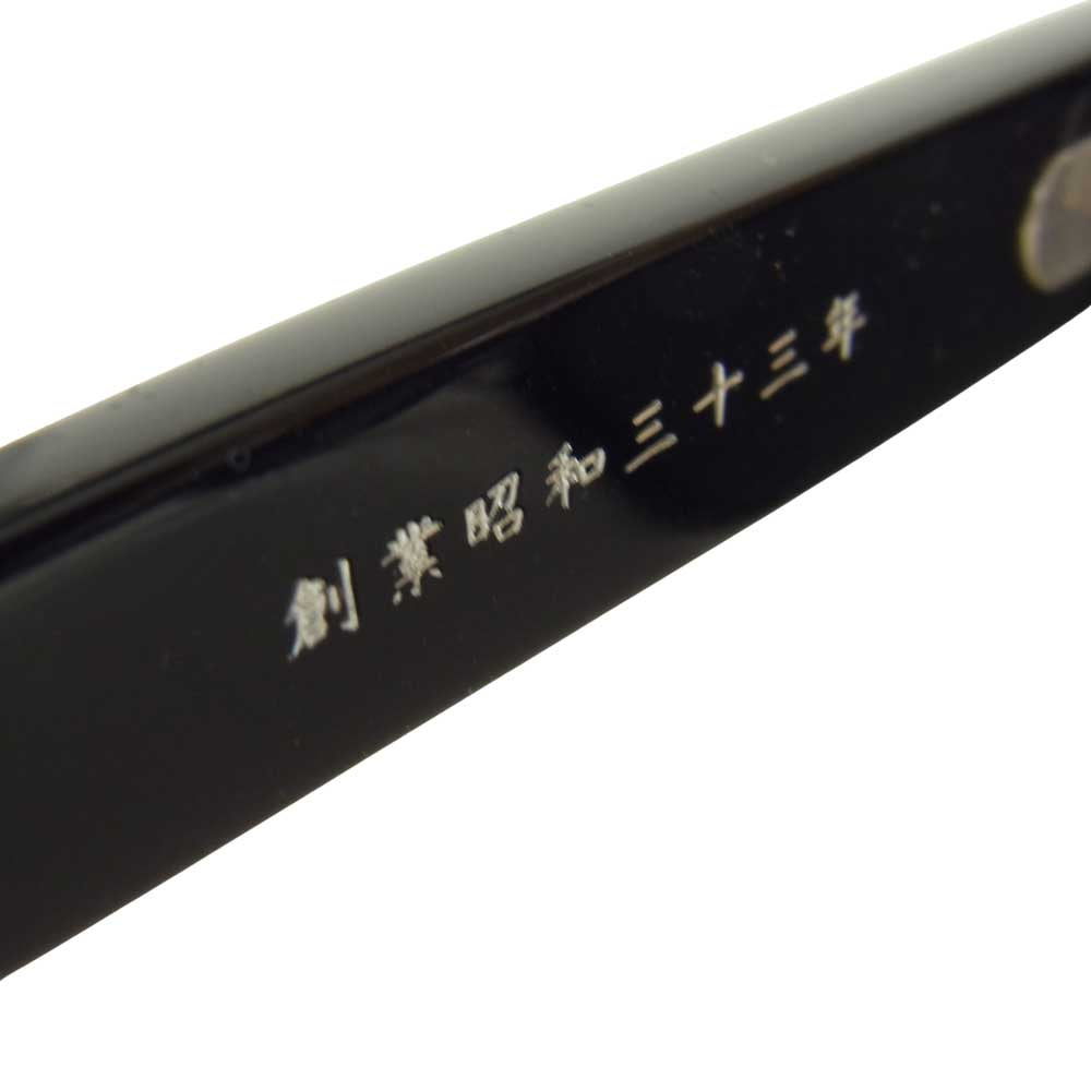 金子眼鏡店 KCS-11 BK サングラス ブラック系【中古】