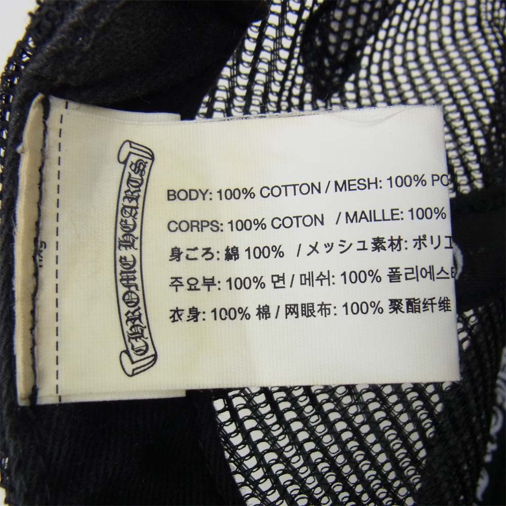 CHROME HEARTS クロムハーツ（原本無） CHクロス 刺繍 トラッカー キャップ ブラック系 OS【中古】