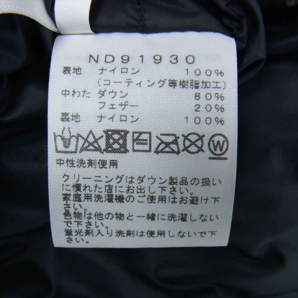 THE NORTH FACE ノースフェイス ND91930 MOUNTAIN DOWN JACKET マウンテン ダウン ジャケット ライトブラウン系 XL【中古】