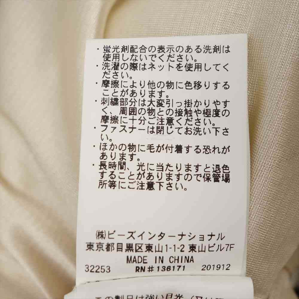 エクストララージ フルジップ ボア フリース ジャケット ベージュ系 M【中古】