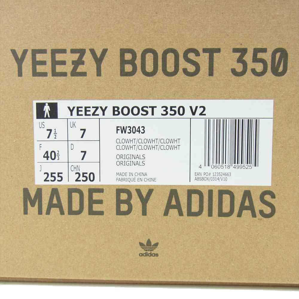 adidas アディダス FW3043 YEEZY BOOST 350 V2 イージーブースト クラウドホワイト スニーカー US7.5【中古】