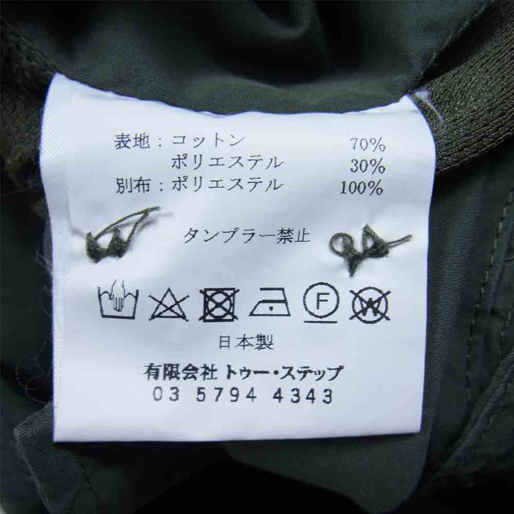 Sandinista サンディニスタ コットンポリ ハーフ パンツ 日本製 ショートパンツ カーキ系 L【中古】