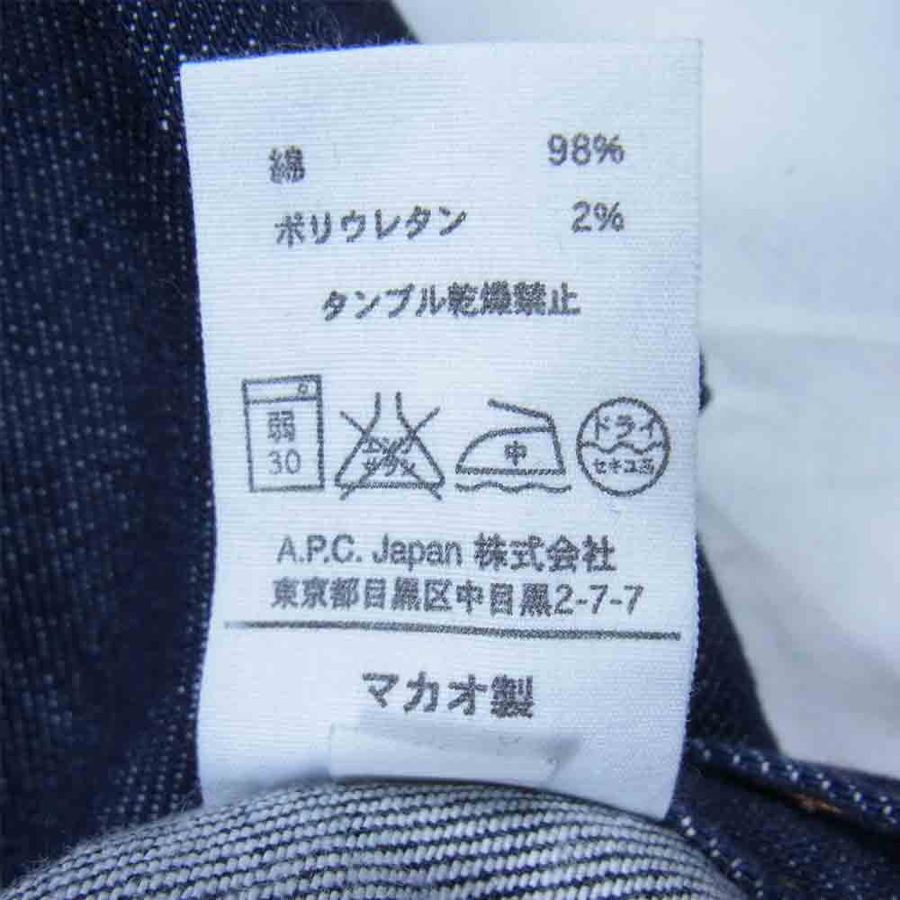 A.P.C. アーペーセー PETIT STANDARD JEAN DROIT ETROIT ボタンフライ スタンダード デニム パンツ インディゴブルー系 32【中古】
