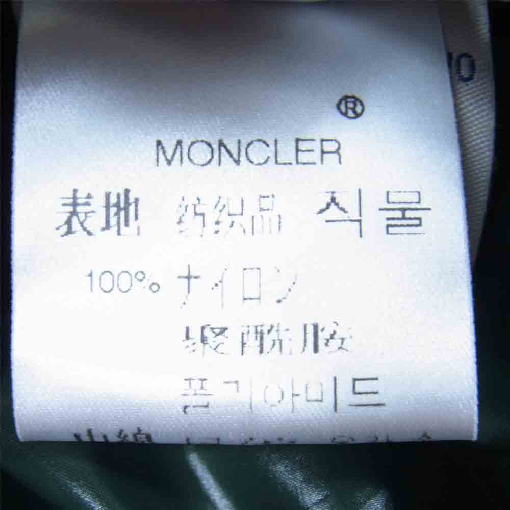 MONCLER モンクレール GIDE ジード ダウン ベスト ダウンベスト グリーン系 3【中古】