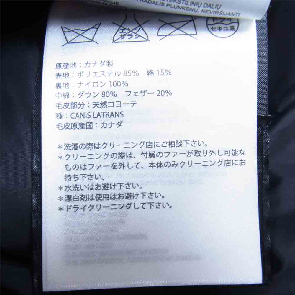 CANADA GOOSE カナダグース 2603JL R 国内正規 グリフィン BRONTE PARKA ブロンテ パーカ ダウン ジャケット ブラック系 S【中古】