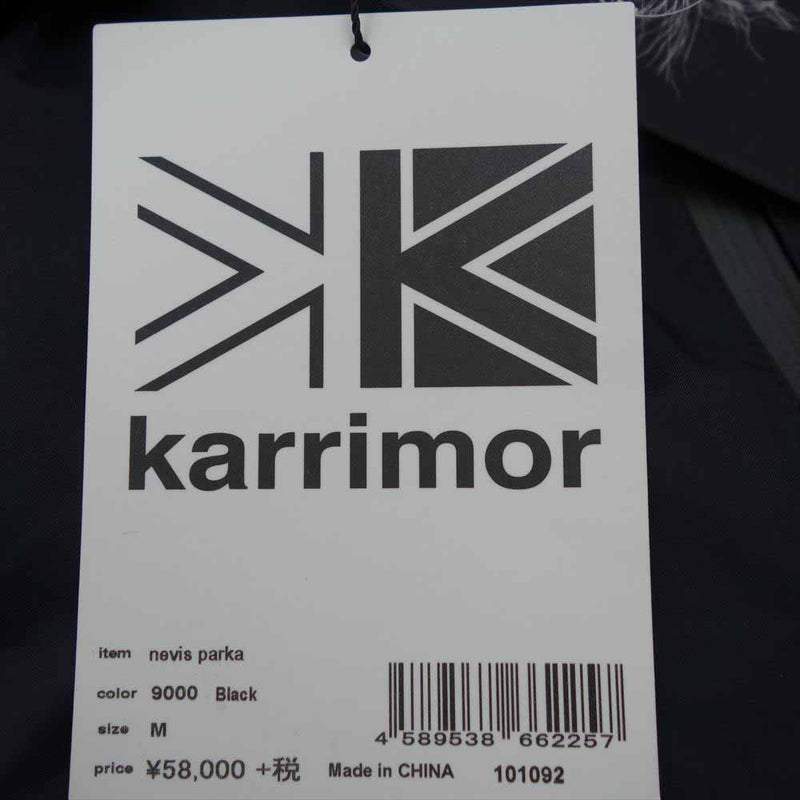 Karrimor カリマー 101092 nevis parka ネビス パーカ ブラック系【新古品】【未使用】【中古】