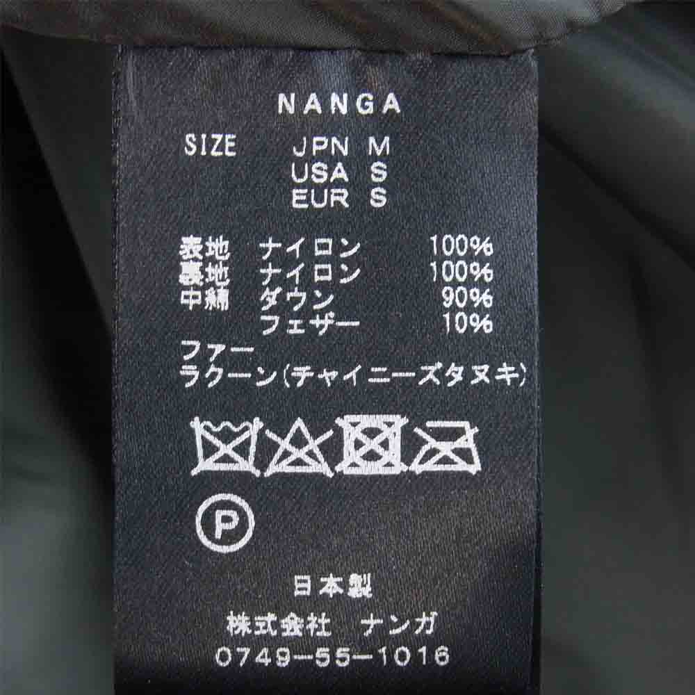 NANGA ナンガ AURORA DOWN HALF COAT オーロラ ダウン ハーフコート カーキ系 M【美品】【中古】