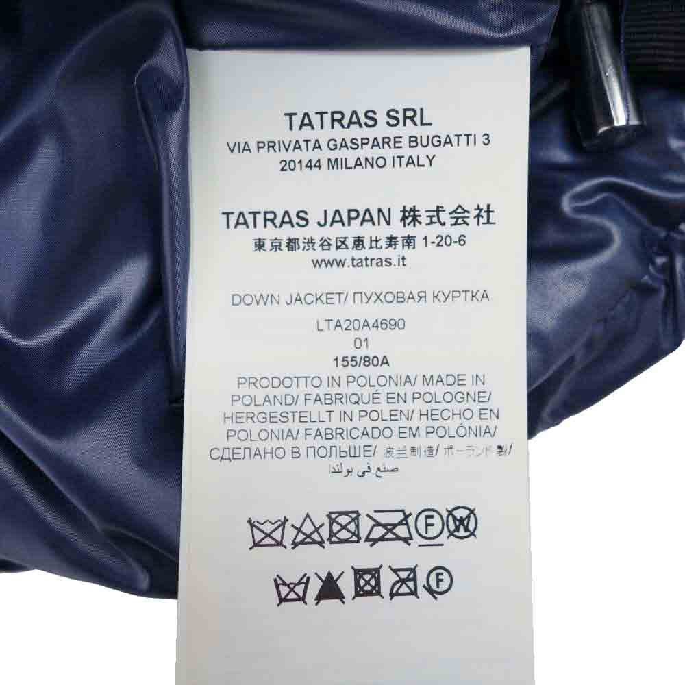 TATRAS タトラス LAT20A4690 国内正規品 DRENA ドレナ ダウン ジャケット ブルー系 パープル系 光の加減でブルーにもパープルにも見えるお色味です。 155/80A【美品】【中古】