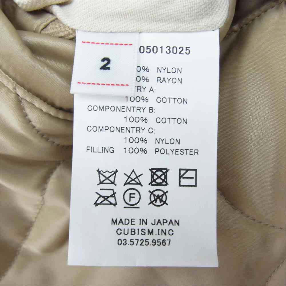 VISVIM ビズビム 0119205013025 IRIS LINER JKT アイリス ライナー ジャケット ベージュ系 2【中古】