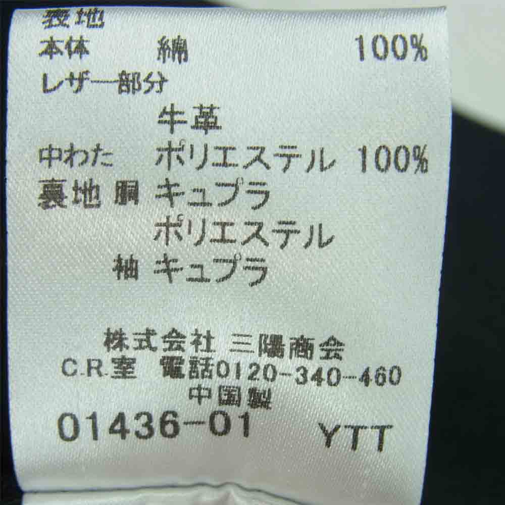 BURBERRY BLACK LABEL バーバリーブラックレーベル D1A84-207-09 メタルボタン 中綿 キルティング トレンチコート ブラック系 LL【中古】