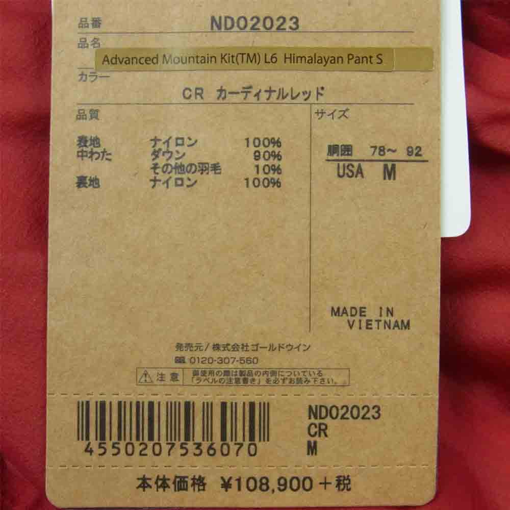 THE NORTH FACE ノースフェイス ND02023 Advanced Mountain Kit L6 Himalayan Pant アドヴァンスド マウンテン キット L6 ヒマラヤン パンツ レッド系 M【新古品】【未使用】【中古】