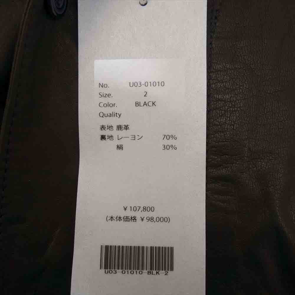 COMOLI コモリ 21AW U03-01010 ディアスキン 鹿革 レザー コモリシャツ サイズ2 2【新古品】【未使用】【中古】