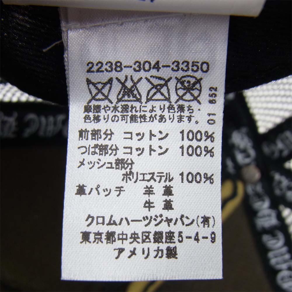 CHROME HEARTS クロムハーツ（原本無） MATTY BOY マッティボーイ Chomper Trucker Mesh Cap チョンパー トラッカー キャップ ブラック系 OS【中古】