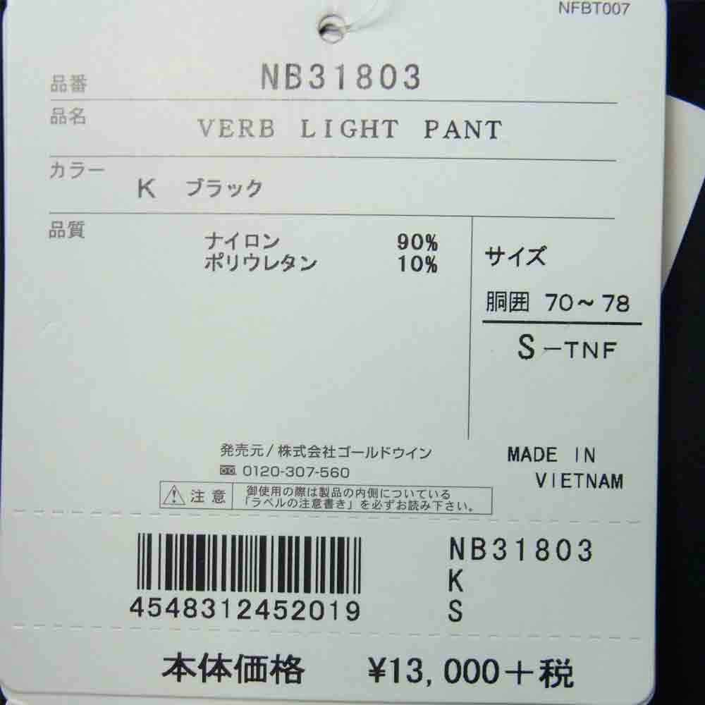 THE NORTH FACE ノースフェイス NB31803 VERB LIGHT PANT バーブ ライト パンツ ブラック系 S【新古品】【未使用】【中古】