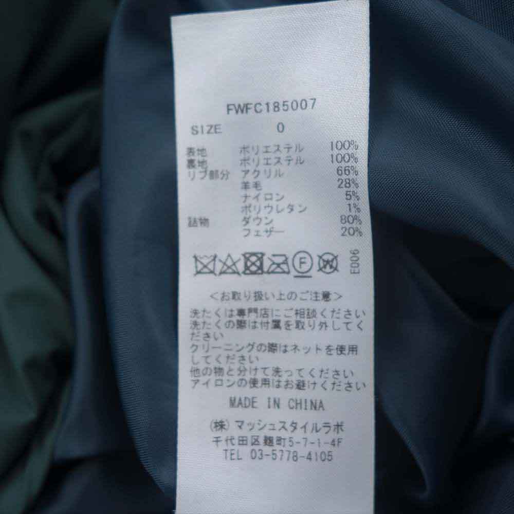 フレイアイディー LIMONTA リモンタ ナイロン ロング ダウン グリーン系【中古】