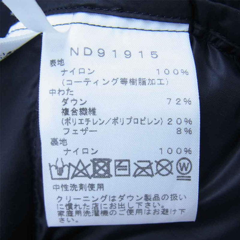 THE NORTH FACE ノースフェイス ND91915 Belayer Parka GORE-TEX ビレイヤーパーカ ゴアテックス ブラック系 M【中古】