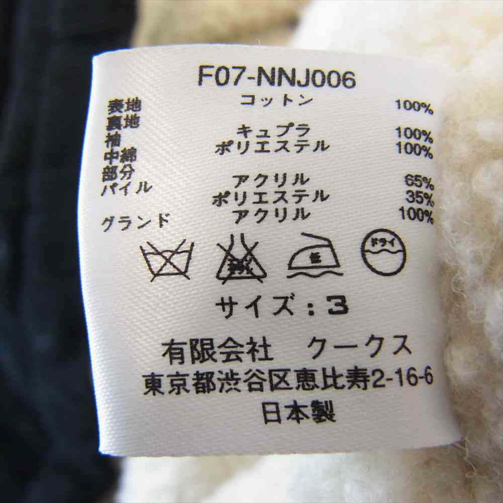NUMBER(N)INE ナンバーナイン F07-NNJ006 コーデュロイ ボア ランチ ジャケット ブラック系 3【中古】