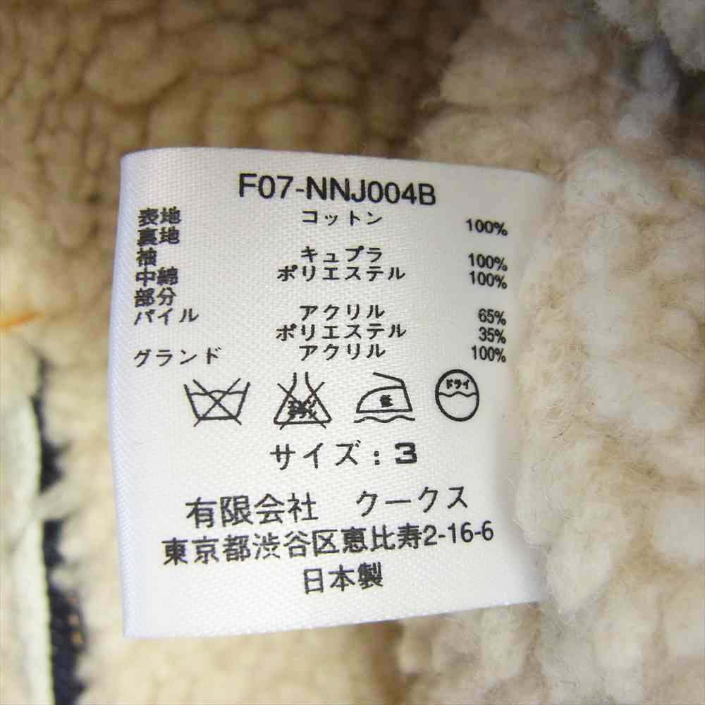 NUMBER(N)INE ナンバーナイン F07-NNJ004B Lunch jacket 裏ボア デニム ランチ ジャケット インディゴブルー系 3【中古】