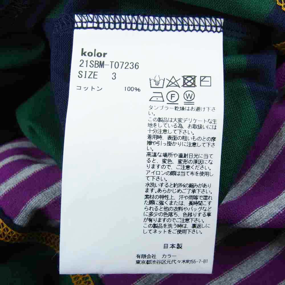 kolor カラー 21SS 21SBM-T07236 BEACON カラービーコン swiching border longsleeve t-shirt ドッキング カットソー マルチカラー系 3【新古品】【未使用】【中古】