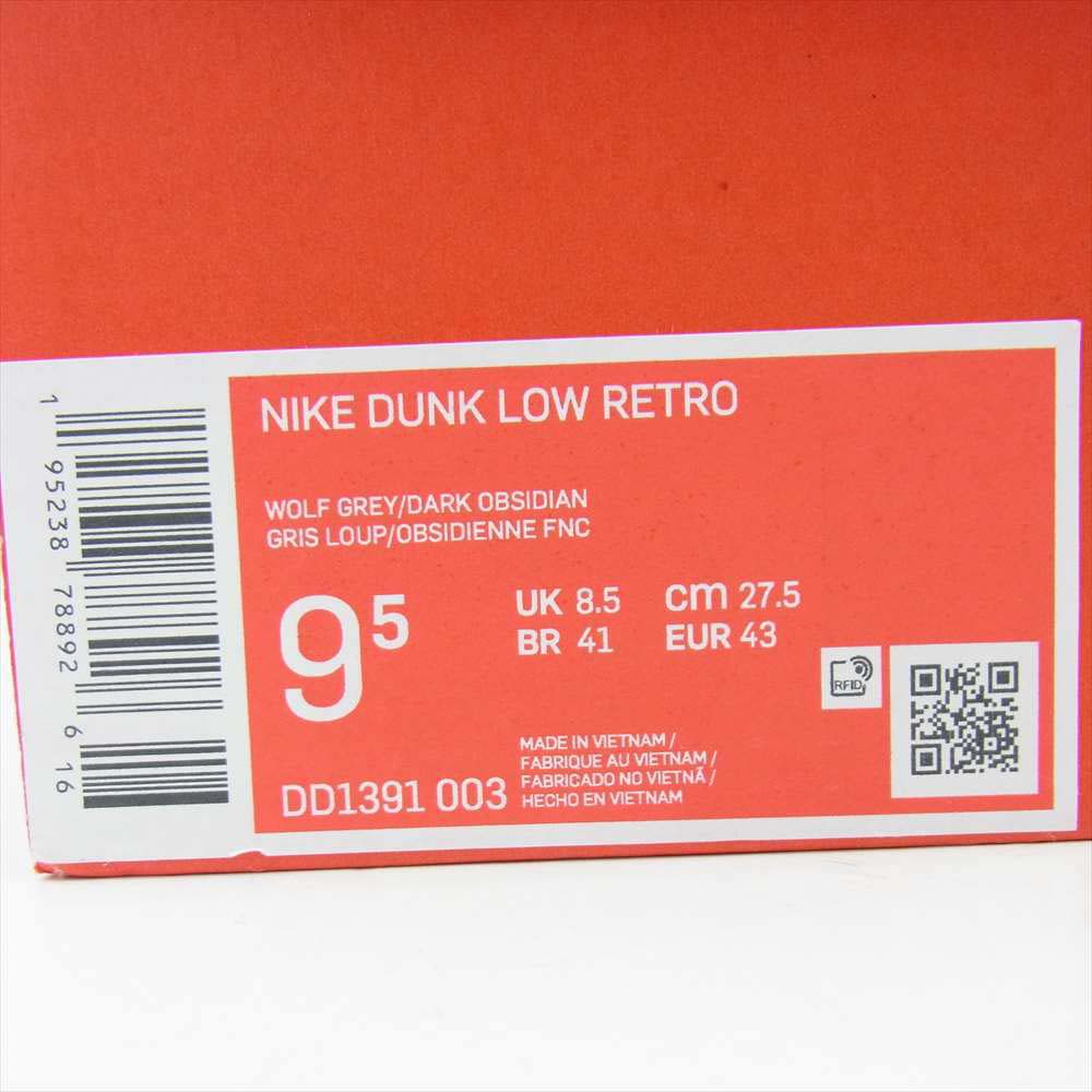 NIKE ナイキ DD1391-003 DUNK LOW RETRO ダンク ロー レトロ ダークネイビー系 グレー系 27.5【新古品】【未使用】【中古】