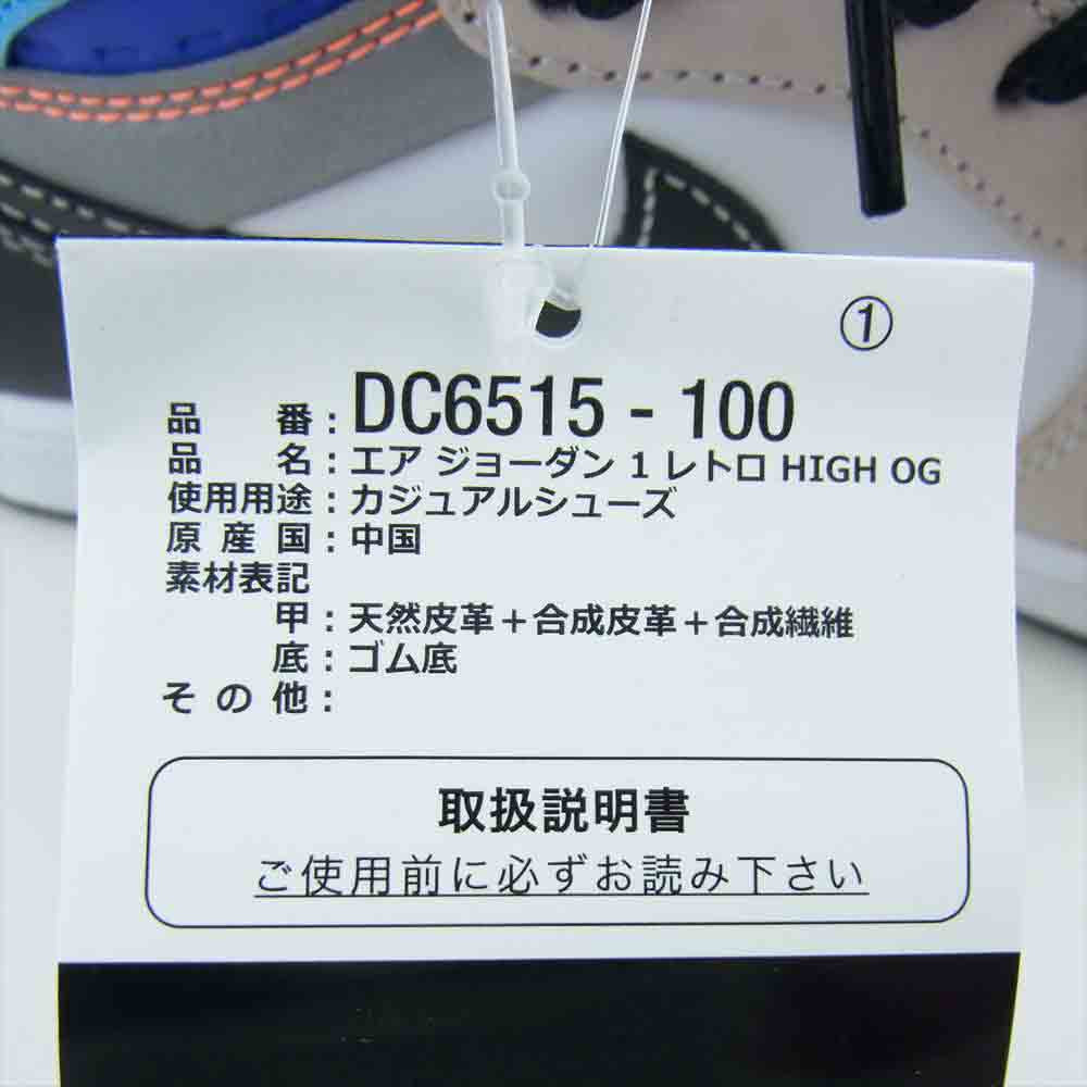 NIKE ナイキ DC6515-100 AIR JORDAN 1 RETRO HIGH OG エアジョーダン 1 レトロ ハイ Prototype マルチカラー系 27.5【新古品】【未使用】【中古】