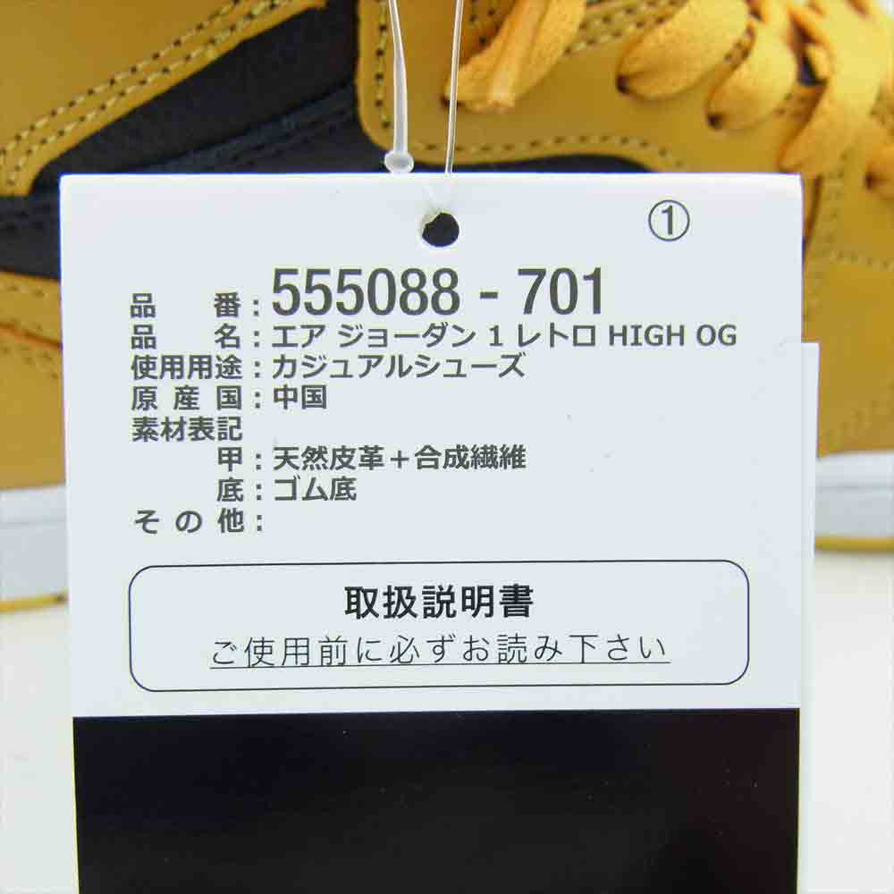 NIKE ナイキ 555088-701 AIR JORDAN 1 RETRO HIGH OG エアジョーダン 1 レトロ ハイ Pollen ブラック系 イエロー系 27.5【新古品】【未使用】【中古】
