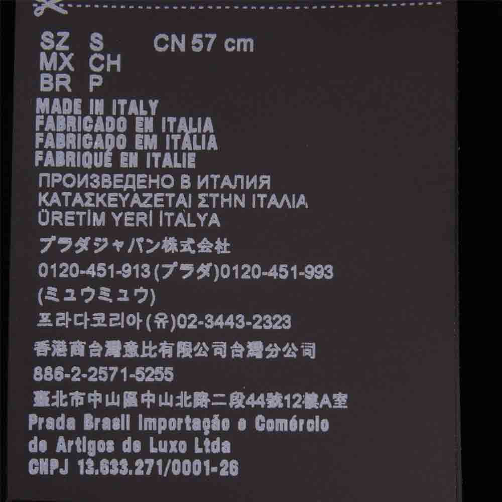 MIUMIU ミュウミュウ ロゴ エナメル バケット ハット 帽子 イタリア製 ホワイト系 S【中古】