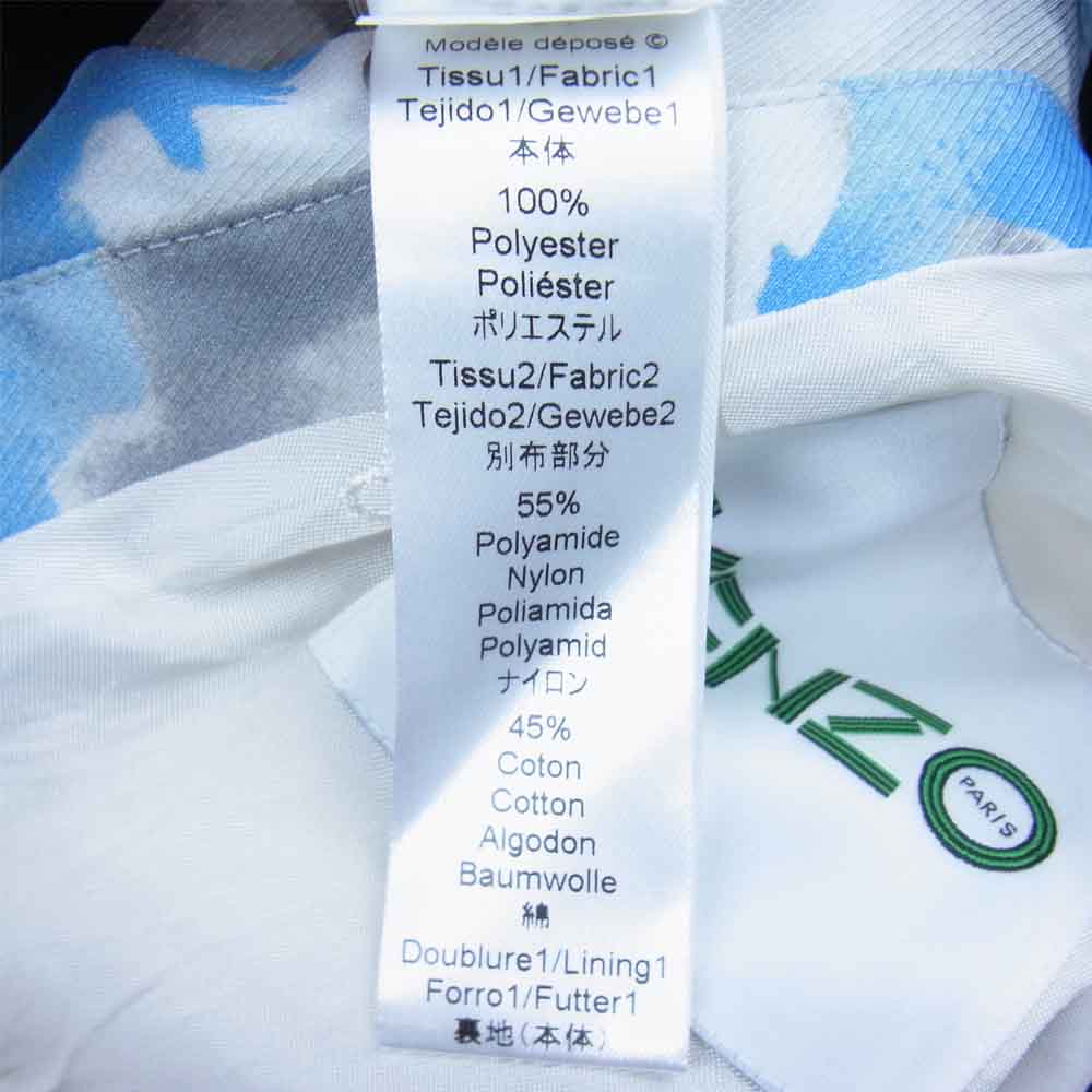 KENZO ケンゾー 国内正規品 DAY CLOUD PRINT 雲 プリント ブルゾン ライトブルー系 ブラック系 M【中古】