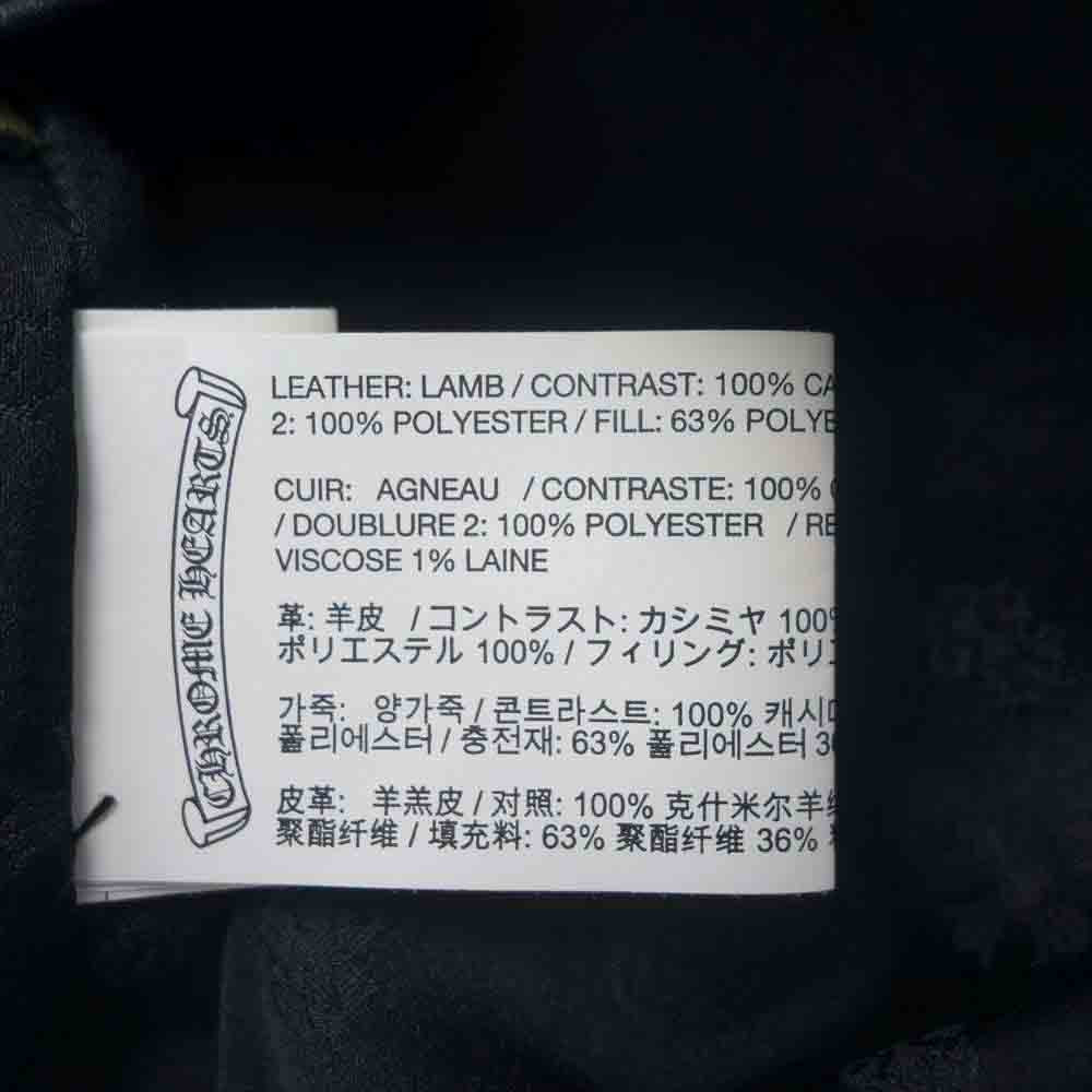 CHROME HEARTS クロムハーツ（原本無） PAPA パパ バック クロスパッチ レザー キルティング ベスト ブラック系 M【中古】