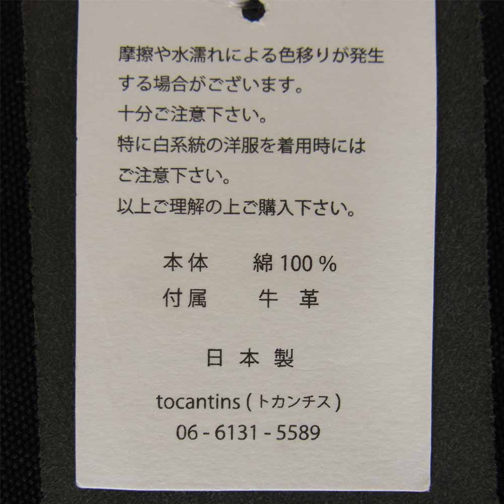アミアカルヴァ サコッシュ ブラック系 F【中古】
