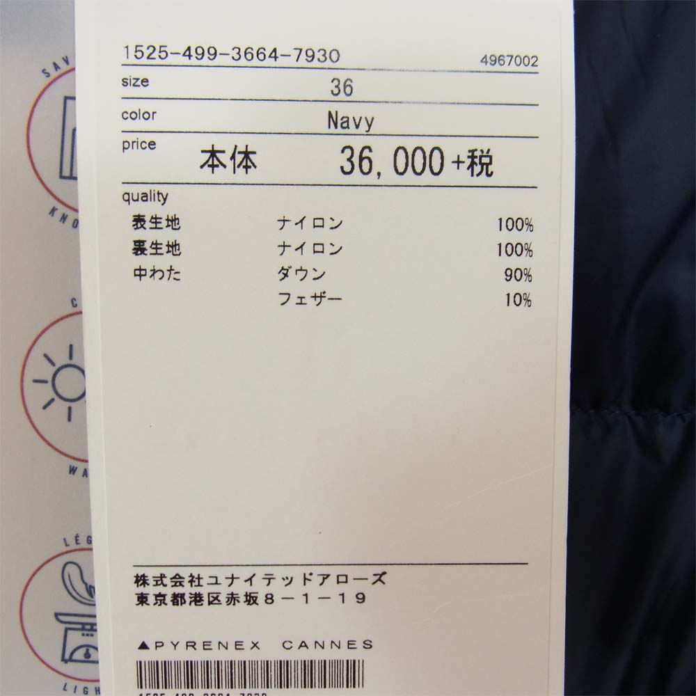 Pyrenex ピレネックス WHK040 Cannes Jacket カンヌ ダウンジャケット ネイビー系 36【中古】