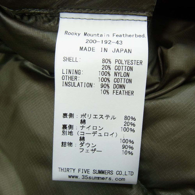 ロッキーマウンテン FIELD PARKA フード付き ダウンジャケット カーキ系 42【中古】