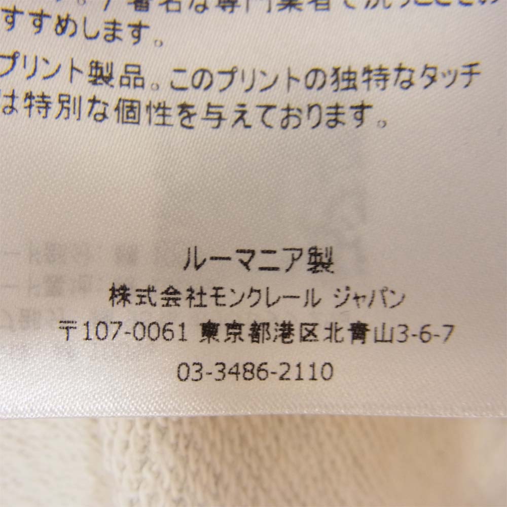 MONCLER モンクレール MAGLIA CON CAPPUCCID サイド ライン ダブルアップ ジップパーカー グレー系 L【中古】
