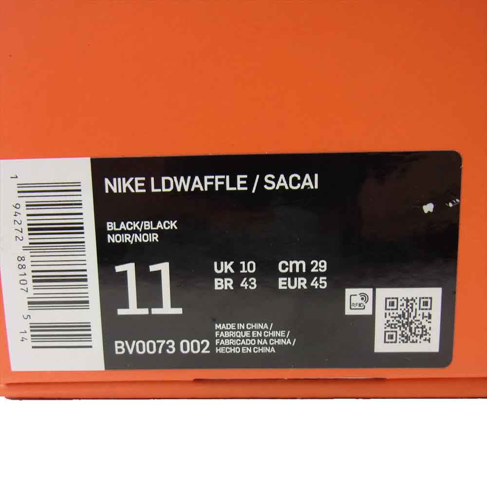 NIKE ナイキ BV0073 002 サカイ sacai LD WAFFLE ワッフル スニーカー  ブラック系 モスグリーン系 29.0【新古品】【未使用】【中古】
