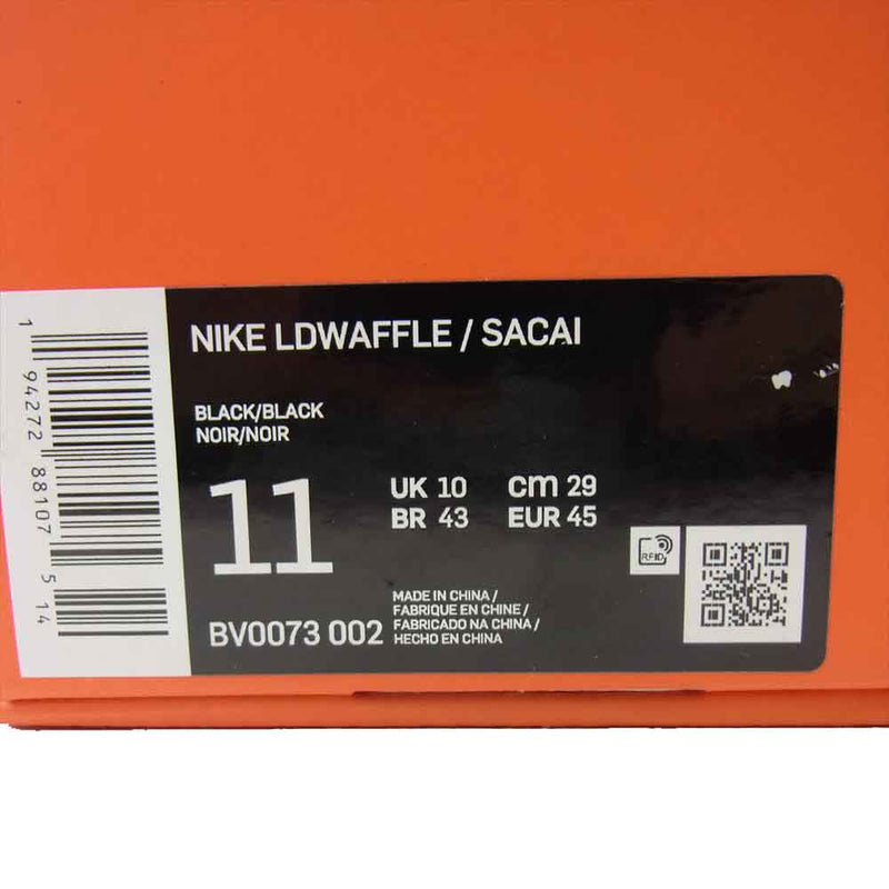 新品未使用 SACAI × NIKE  LDWAFFLE グリーン