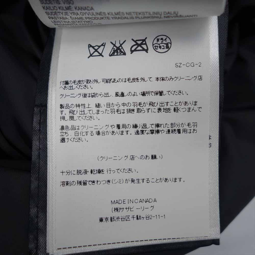 CANADA GOOSE カナダグース 2603JL 国内正規品 BRONTE PARKA ブロンテ パーカ ブラック系 S【中古】