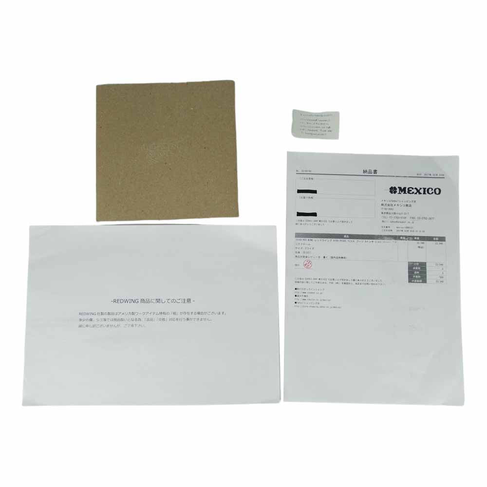 RED WING レッドウィング 8169 刺繡羽タグ Pecos Cushion sole ペコス ブーツ US7 ブラック系 7E【極上美品】【中古】