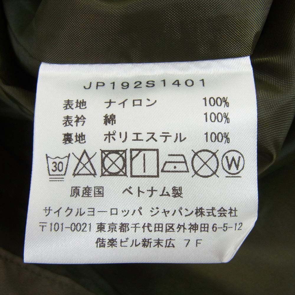 ビアンキ JP192S1401KH004 フルジップ ジャケット カーキ系 L【新古品】【未使用】【中古】