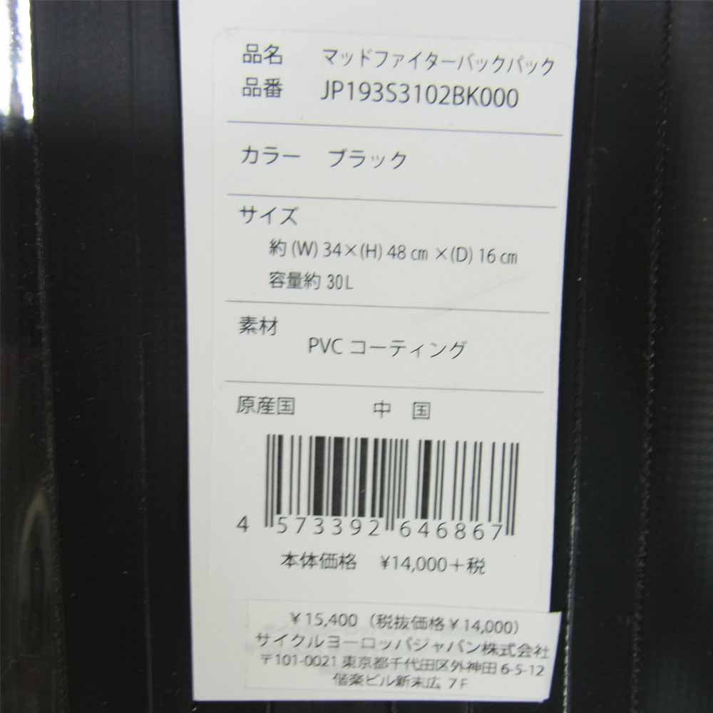 ビアンキ JP193S3102BK000 マッドファイター バックパック リュックサック ブラック系 30L【新古品】【未使用】【中古】