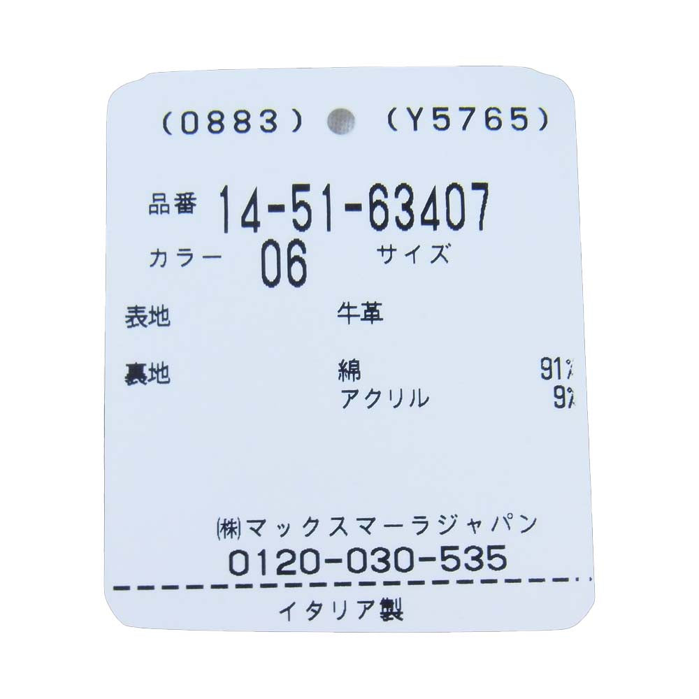 MAX MARA マックスマーラ 14-51-63407 イタリア製 国内正規品 ロゴ型押し カウレザー ミニショルダー ブラウン系【極上美品】【中古】