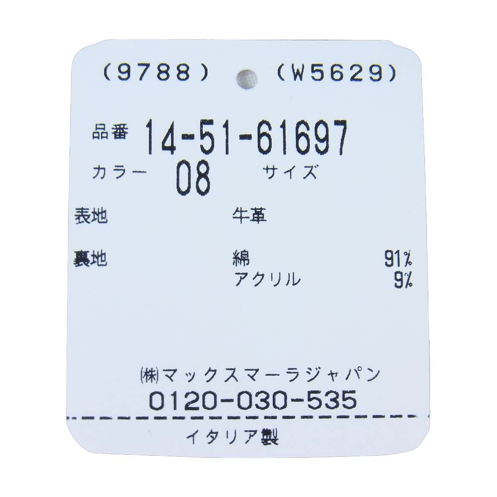 MAX MARA マックスマーラ 14-51-61697 イタリア製 国内正規品 クロコ型押し カウレザー バッグ 灰緑系【極上美品】【中古】