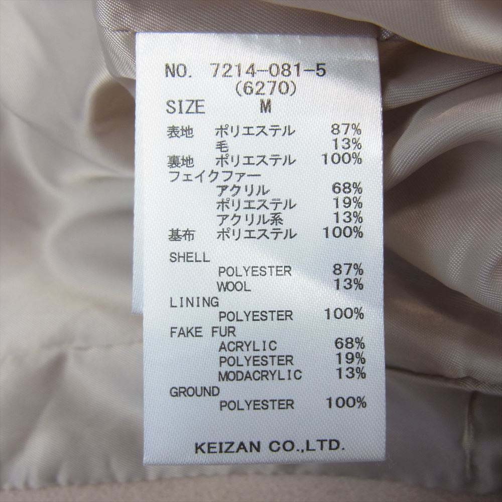 ロイヤルパーティー 着脱可能フェイクファー付 ノーカラー ジップアップ ジャケット ベージュ系 M【極上美品】【中古】