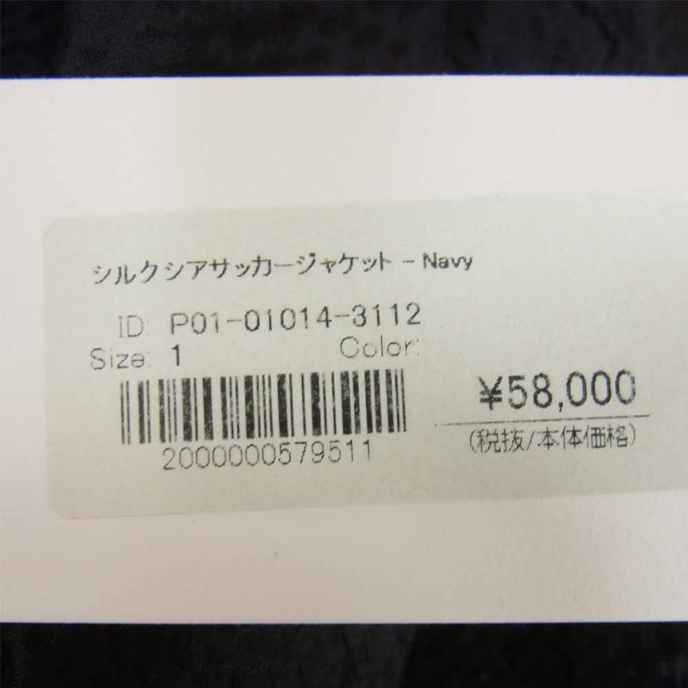 COMOLI コモリ 19SS P01-01014 シルク シア サッカー ジャケット ネイビー系 1【新古品】【未使用】【中古】