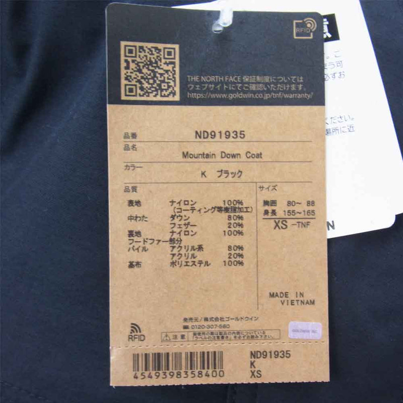 THE NORTH FACE ノースフェイス ND91935 Mountain Down Coat マウンテン ダウン コート ブラック系 XS【新古品】【未使用】【中古】