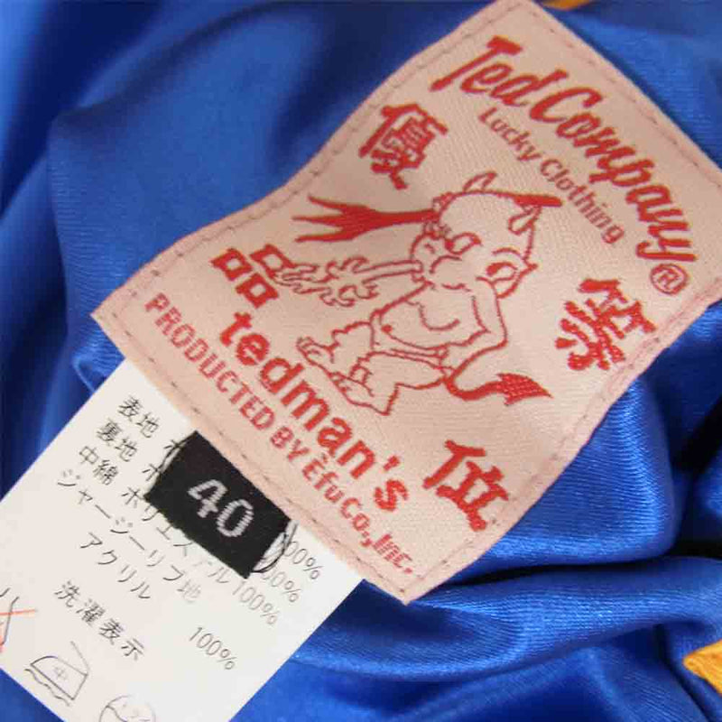 TEDMAN テッドマン テッドカンパニー TSK-052 JAPAN タイガー 刺繍 リバーシブル スカジャン ブルー系 40【中古】