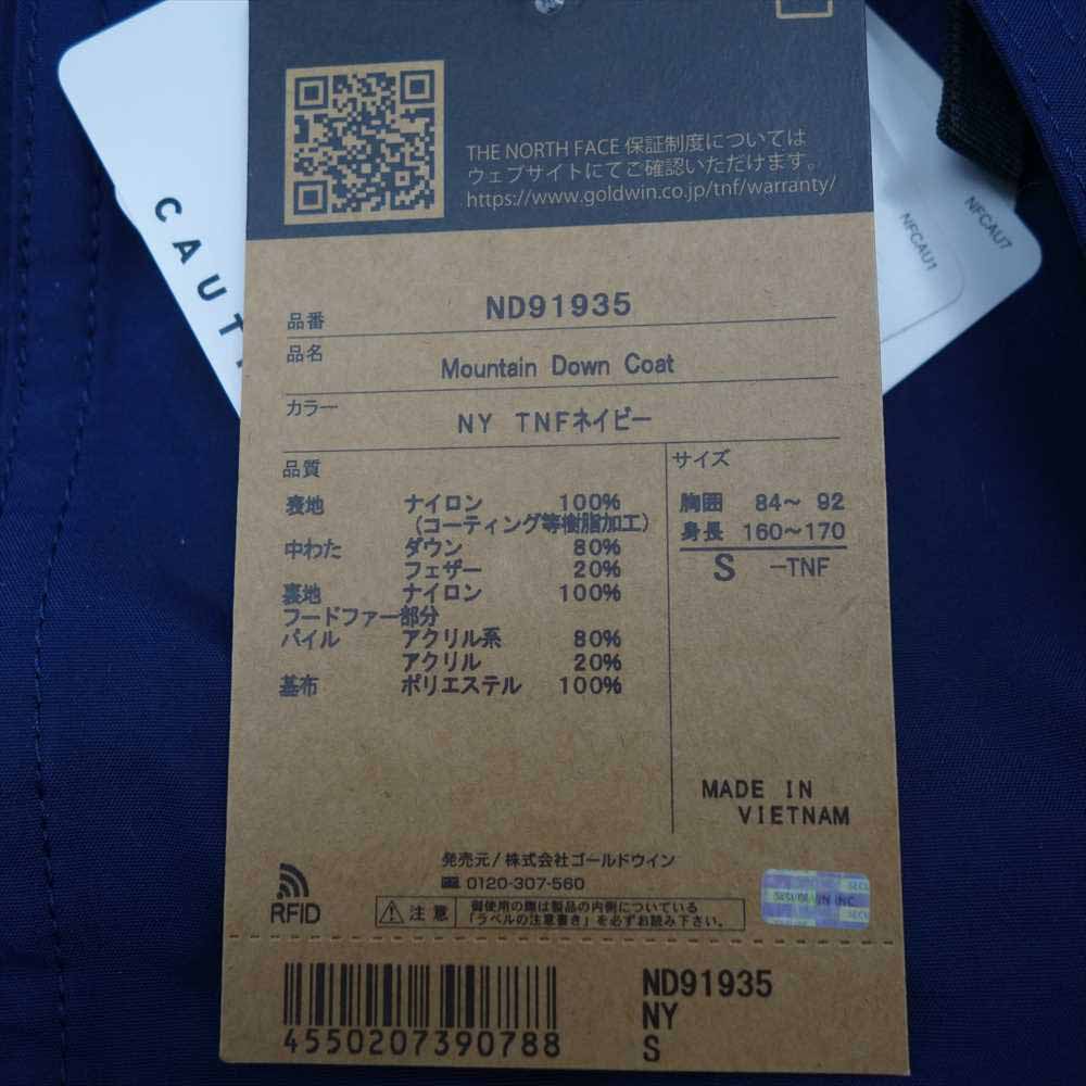 THE NORTH FACE ノースフェイス ND91935 Mountain Down Coat マウンテン ダウン コート ネイビー系 S【新古品】【未使用】【中古】