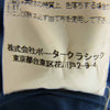 PORTER CLASSIC ポータークラシック ROLL UP SHIRT ロールアップ コットン シャツ ブルー系 S【中古】