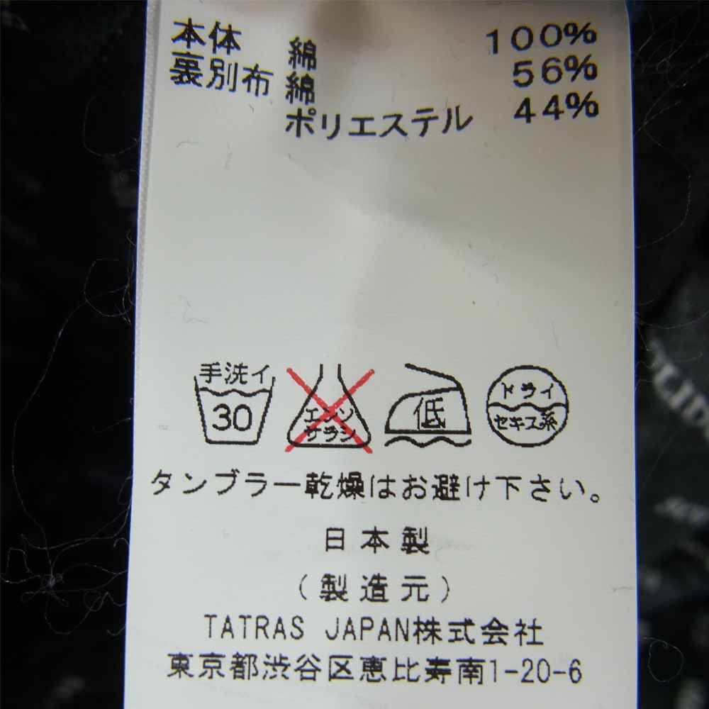 ソリード ストレッチ パンツ ネイビー系 02【中古】