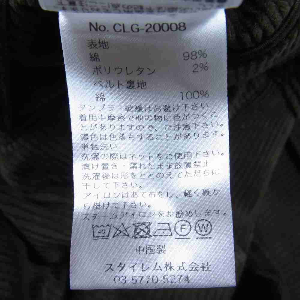 クロスクローゼット 1プリーツ コーデュロイ トラウザーズ パンツ カーキブラウン系 2【美品】【中古】