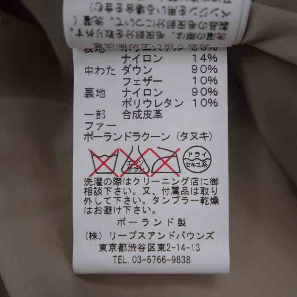 TATRAS タトラス MTA14A4193 国内正規品 ANTICO N-3B TYPE ダウン コート ジャケット グリーン系ベージュ 02【中古】
